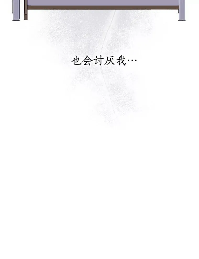17.成为最强魔法师 第60页