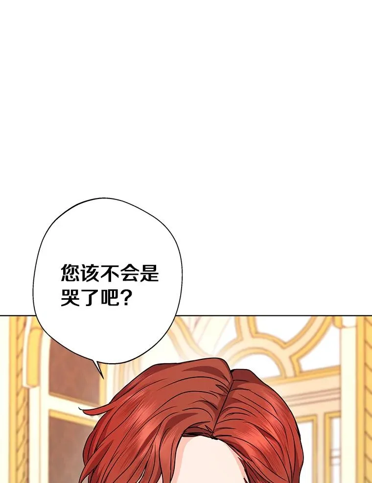 17.成为最强魔法师 第64页
