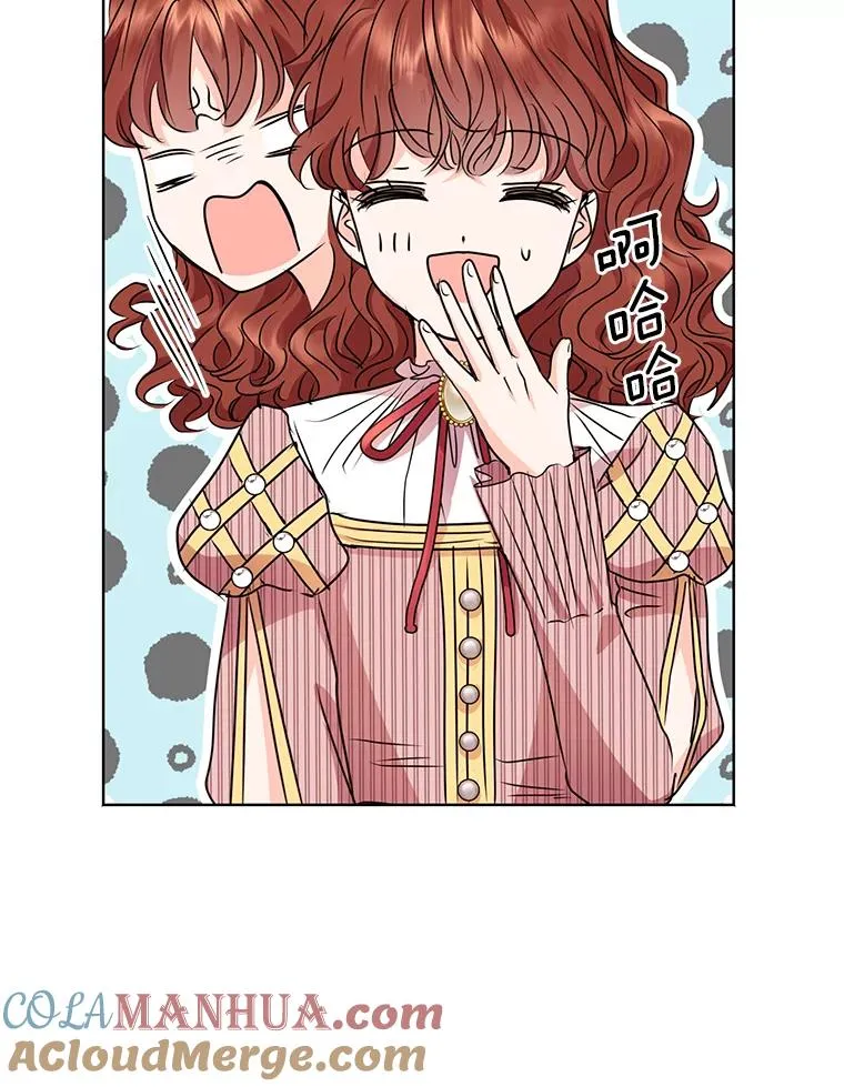 17.成为最强魔法师 第77页