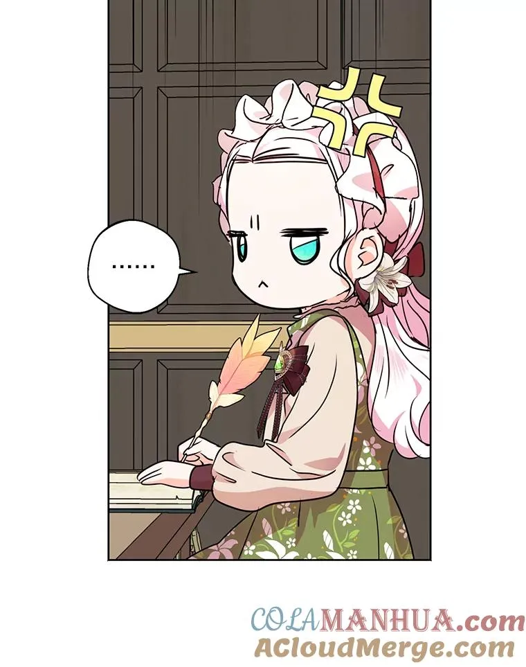 17.成为最强魔法师 第109页