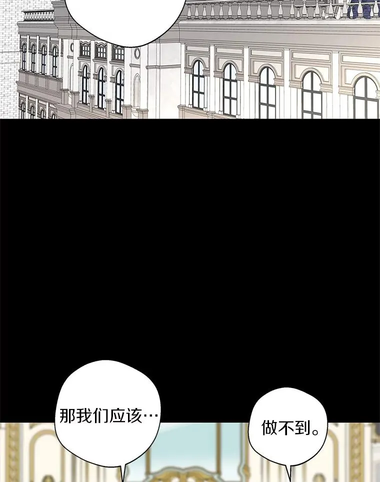 18.新芽庆典 第12页