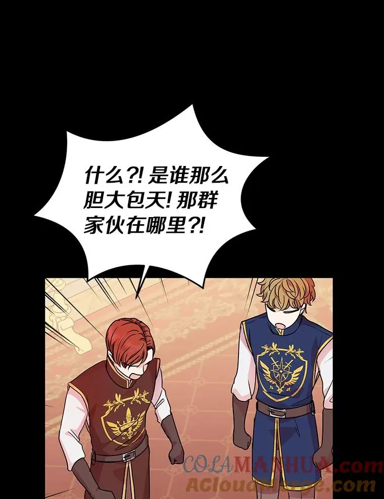 18.新芽庆典 第17页