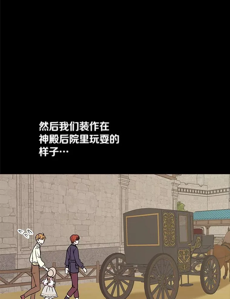 18.新芽庆典 第27页