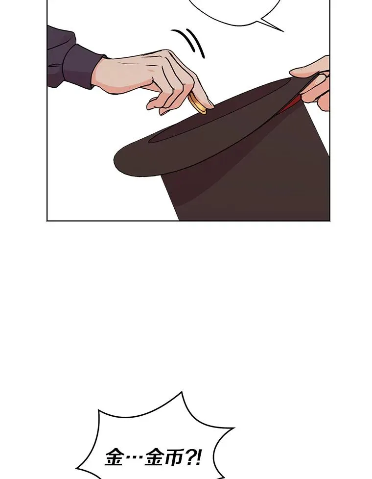 18.新芽庆典 第47页