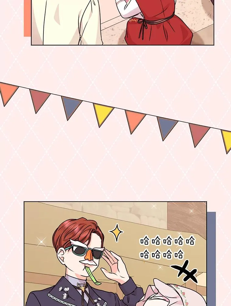 18.新芽庆典 第66页