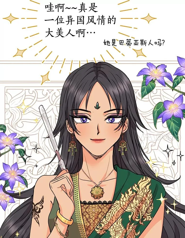 18.新芽庆典 第107页