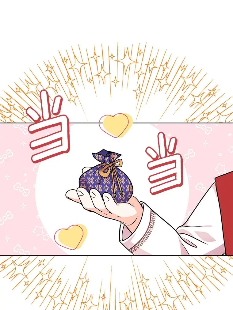 18.新芽庆典 第112页