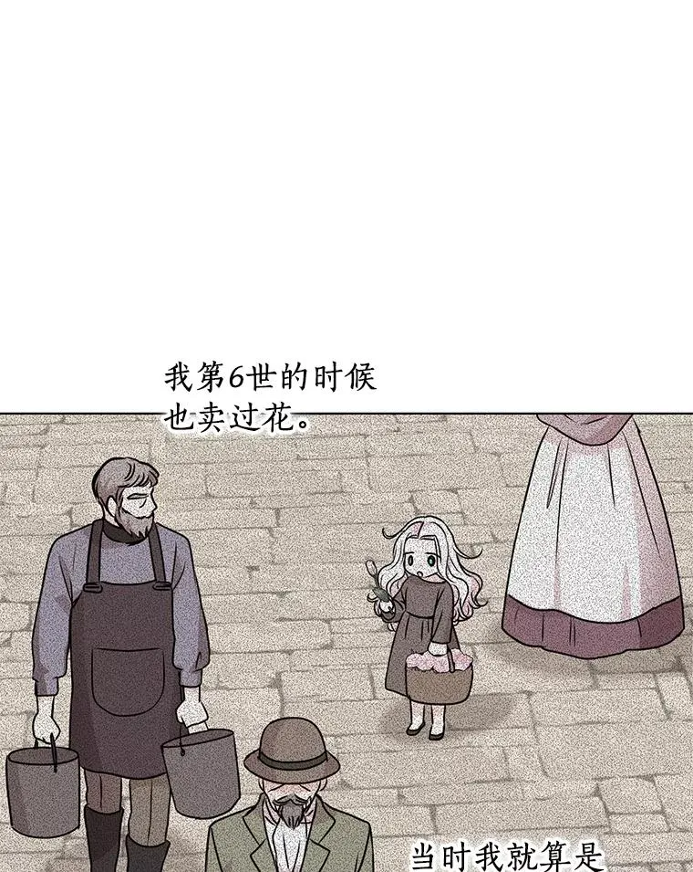19.遭遇绑架 第36页