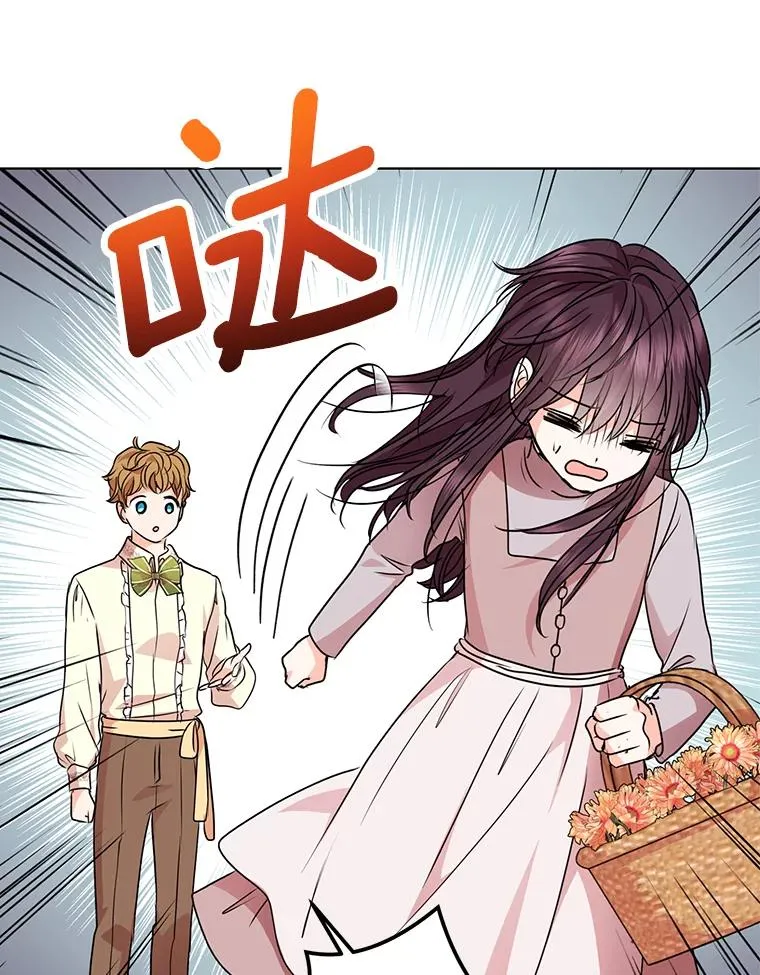 19.遭遇绑架 第48页