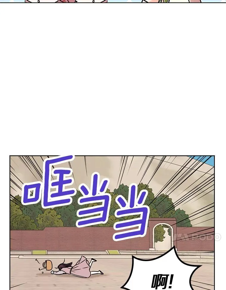 19.遭遇绑架 第50页