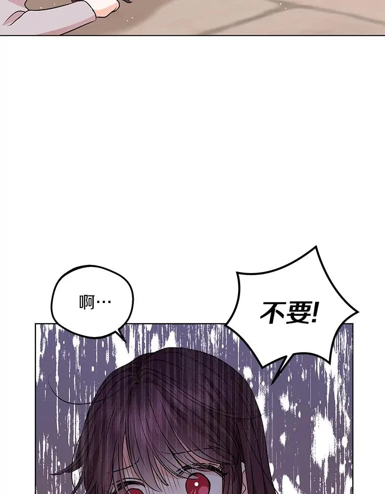 19.遭遇绑架 第55页
