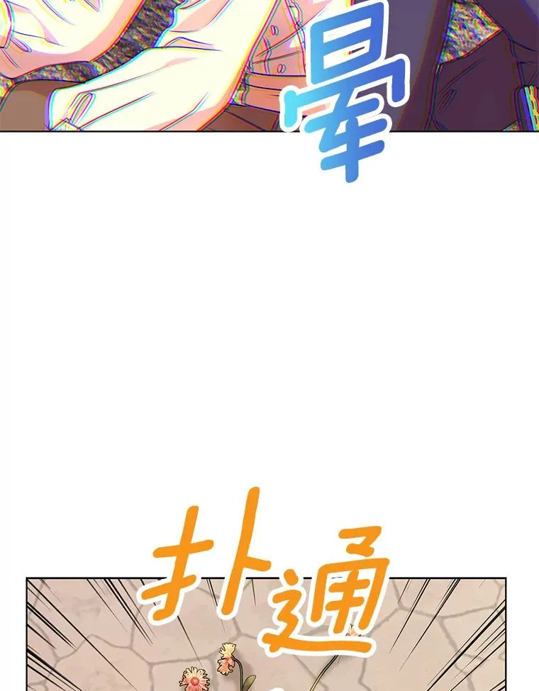 19.遭遇绑架 第58页
