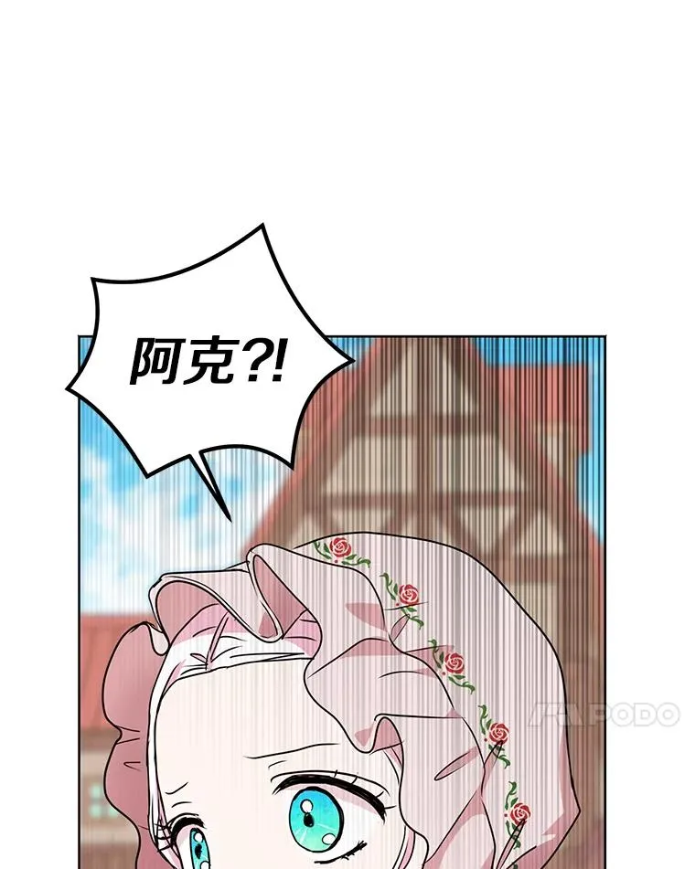 19.遭遇绑架 第60页
