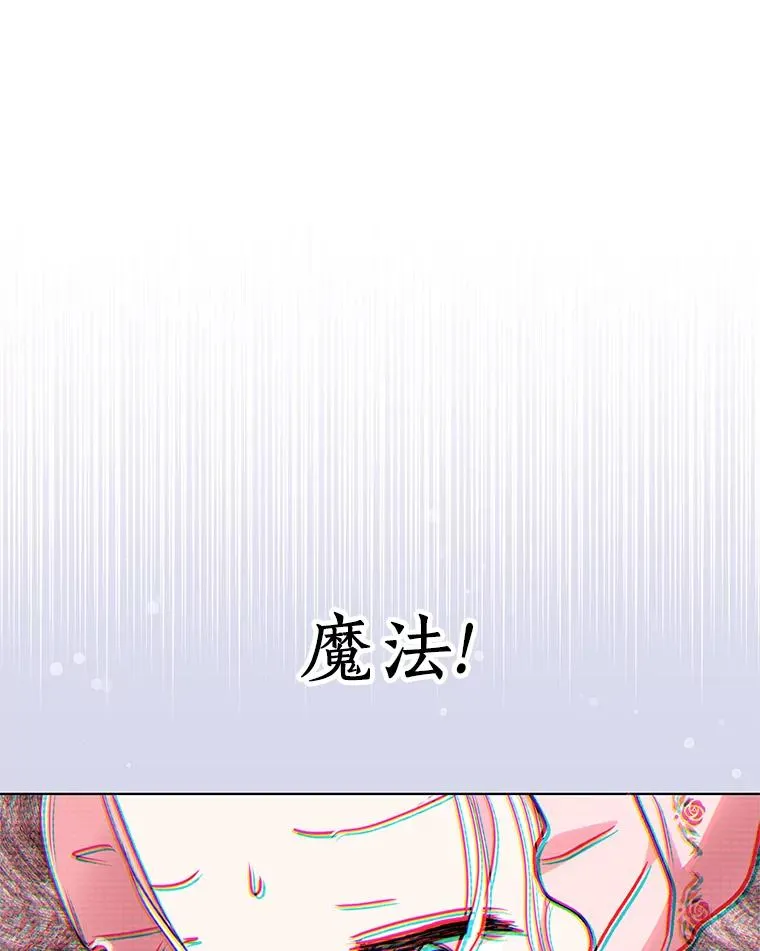 19.遭遇绑架 第63页