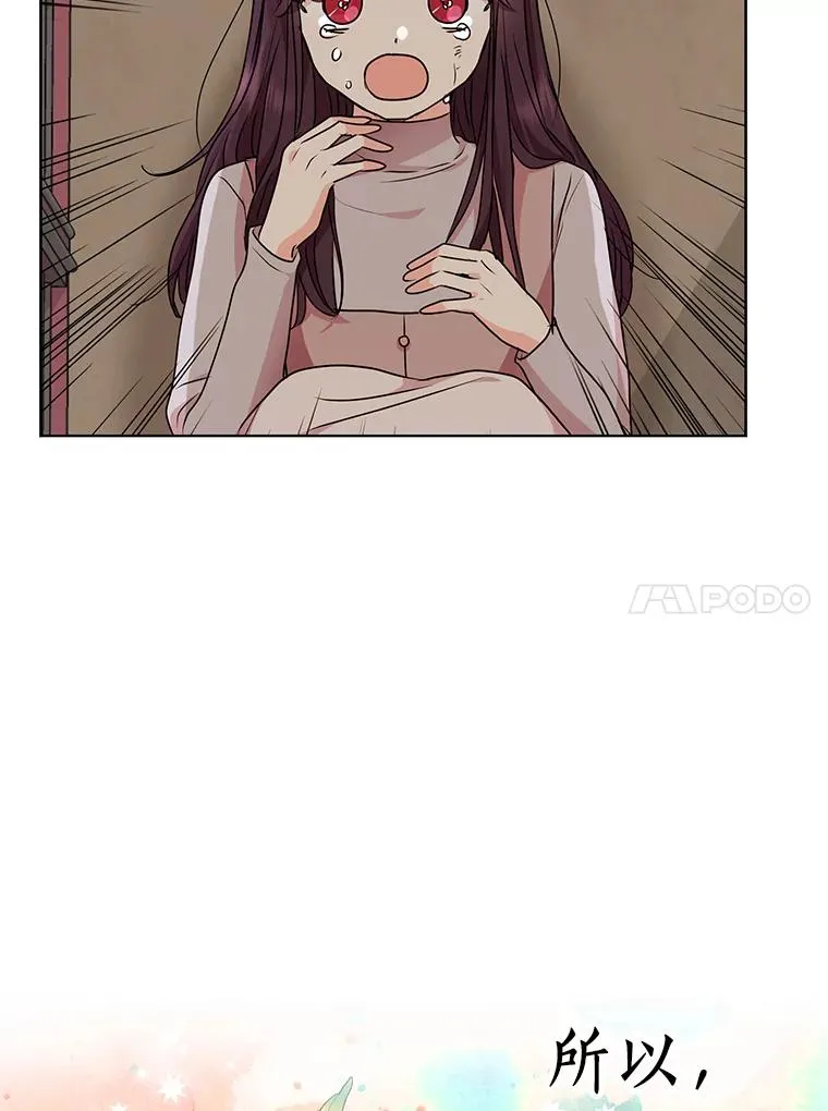 19.遭遇绑架 第114页