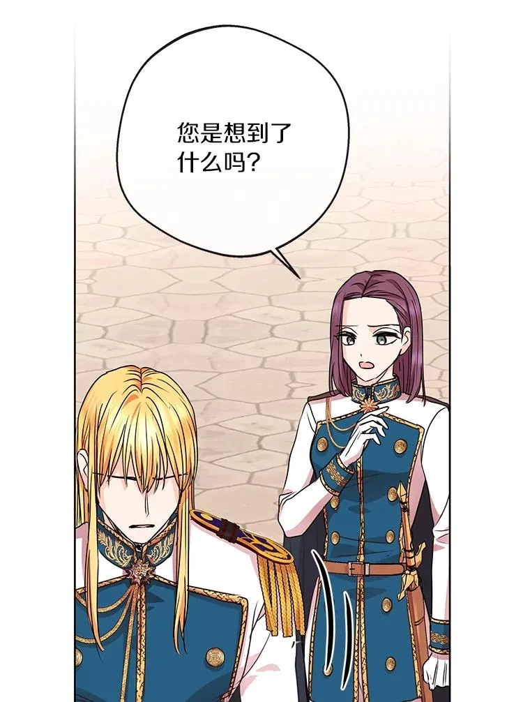 20.解救 第11页
