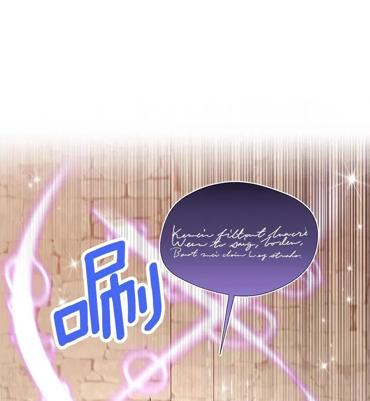 20.解救 第15页