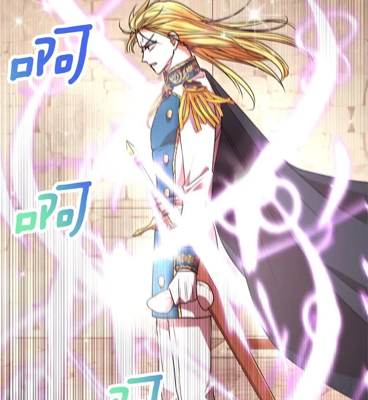 20.解救 第16页