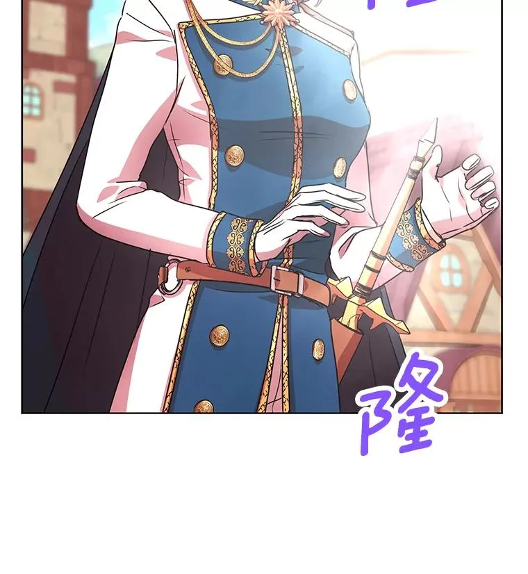 20.解救 第19页