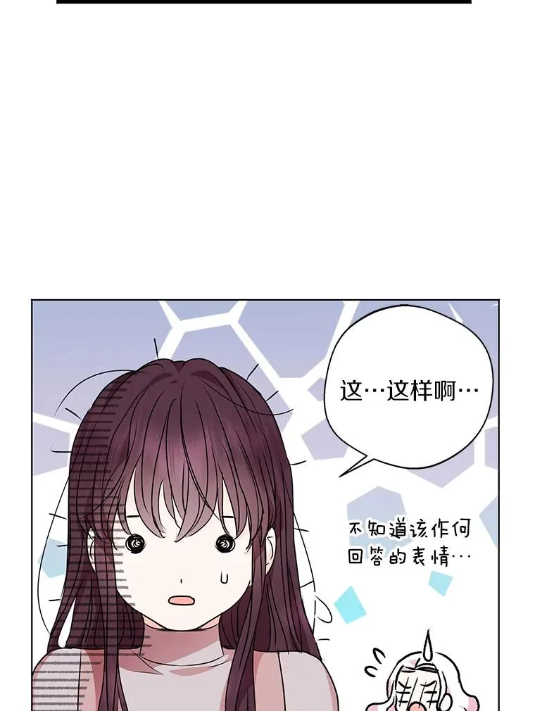 20.解救 第31页