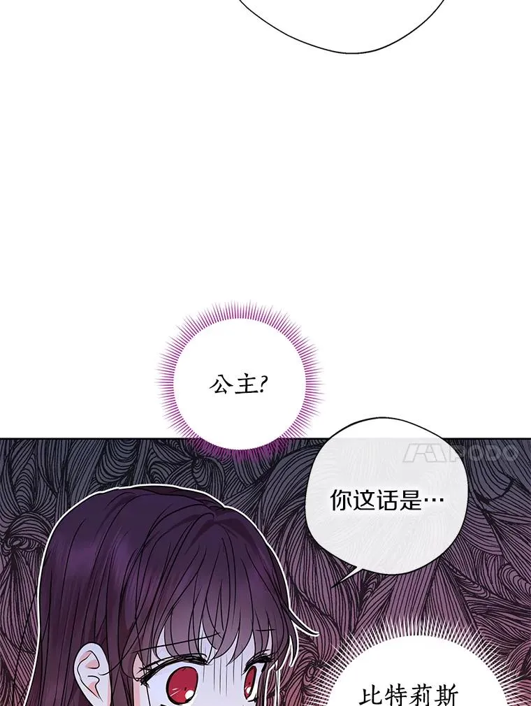20.解救 第35页