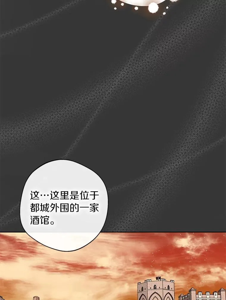 20.解救 第39页