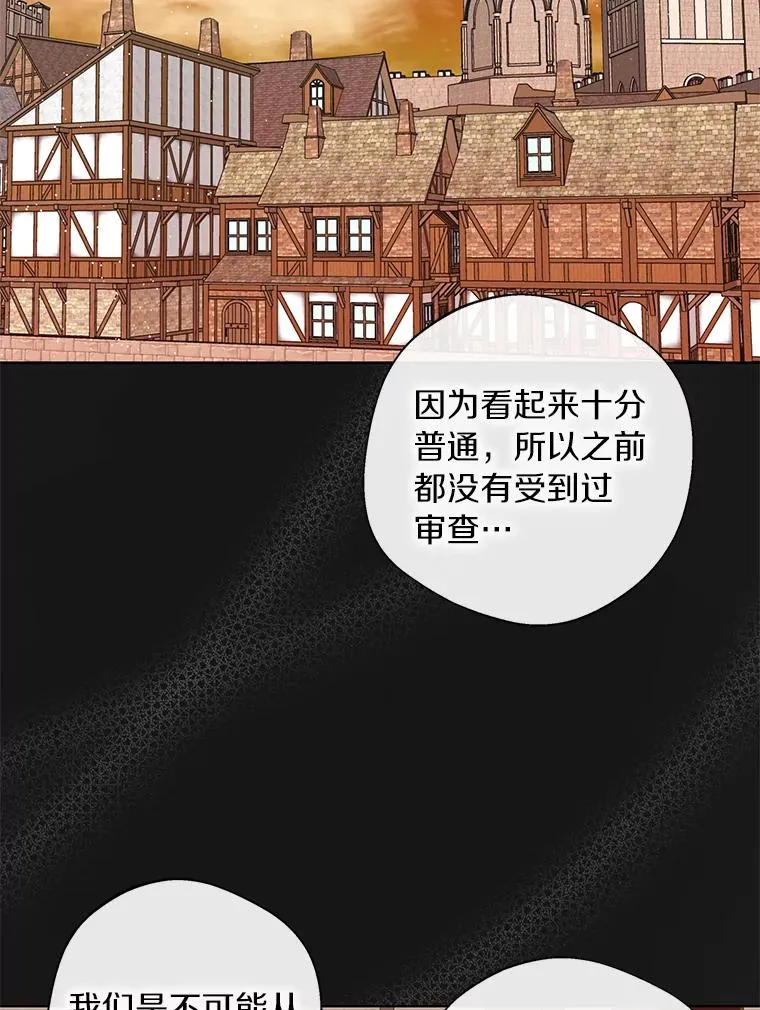 20.解救 第40页