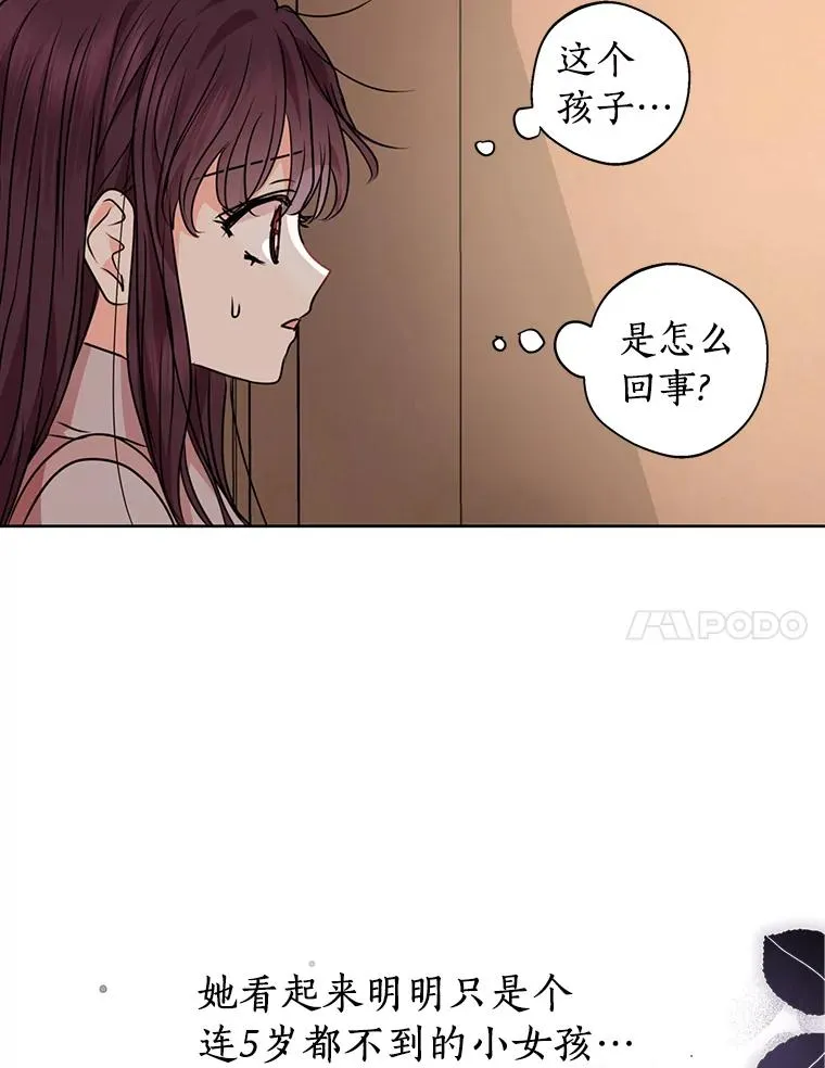 20.解救 第48页