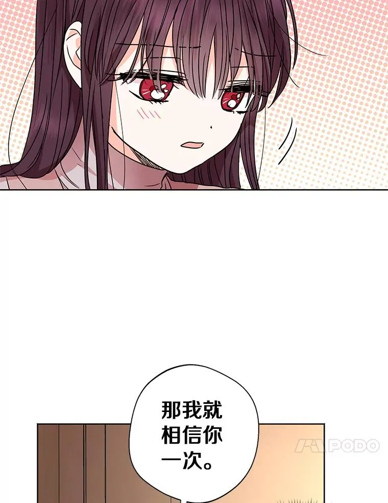 20.解救 第51页