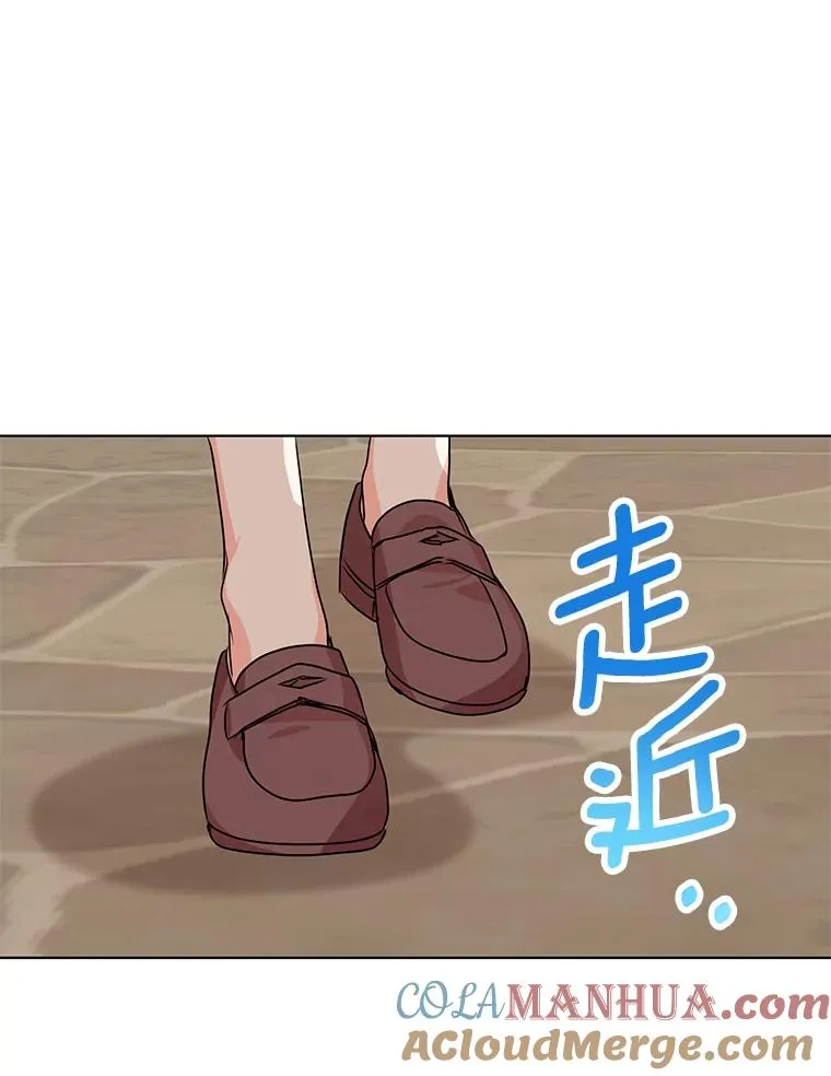 20.解救 第53页