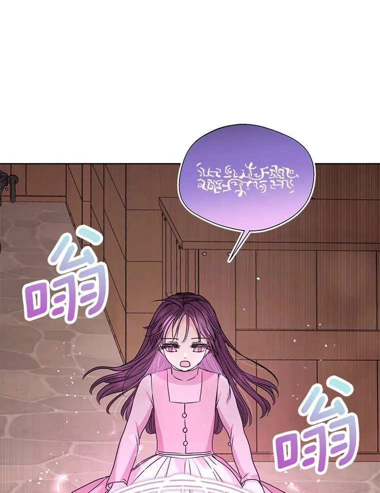 20.解救 第54页