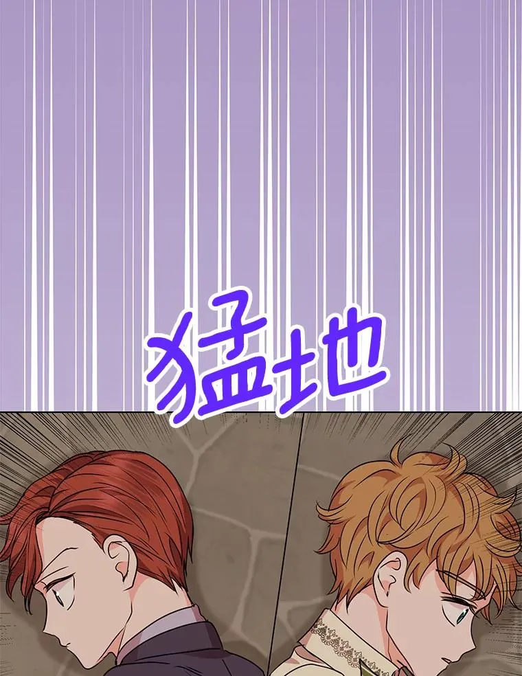 20.解救 第56页