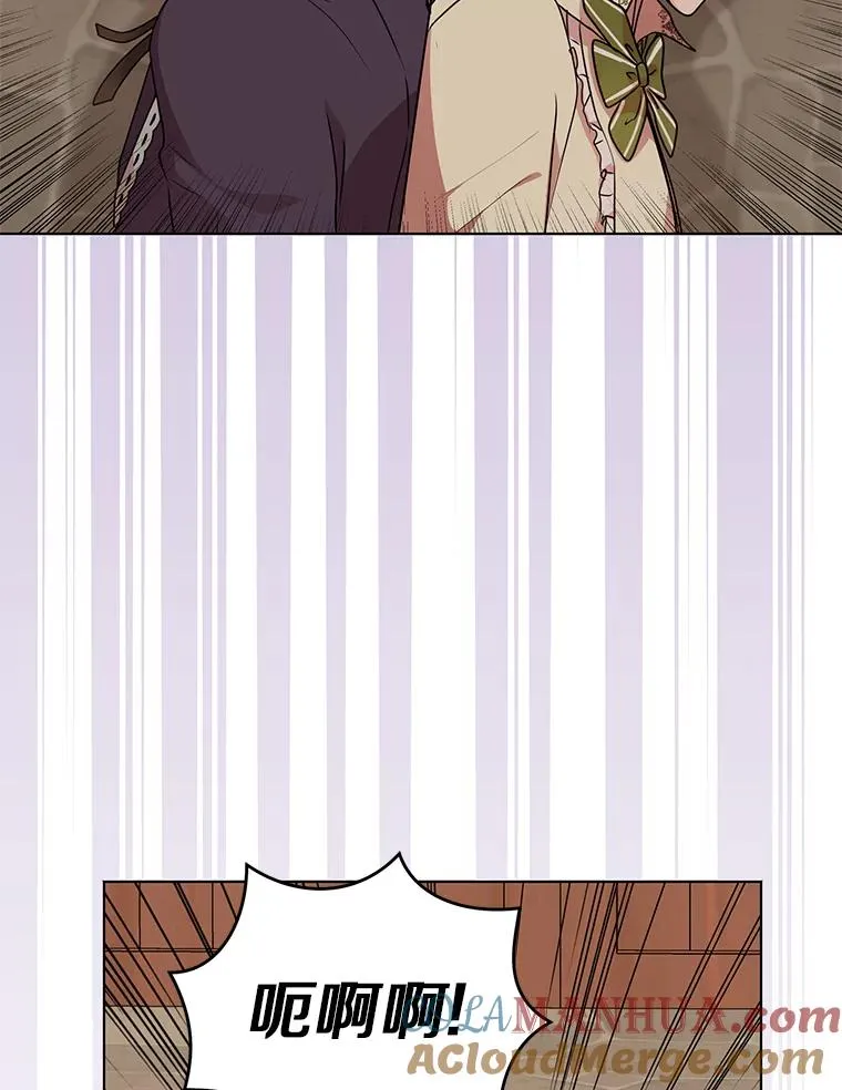 20.解救 第57页