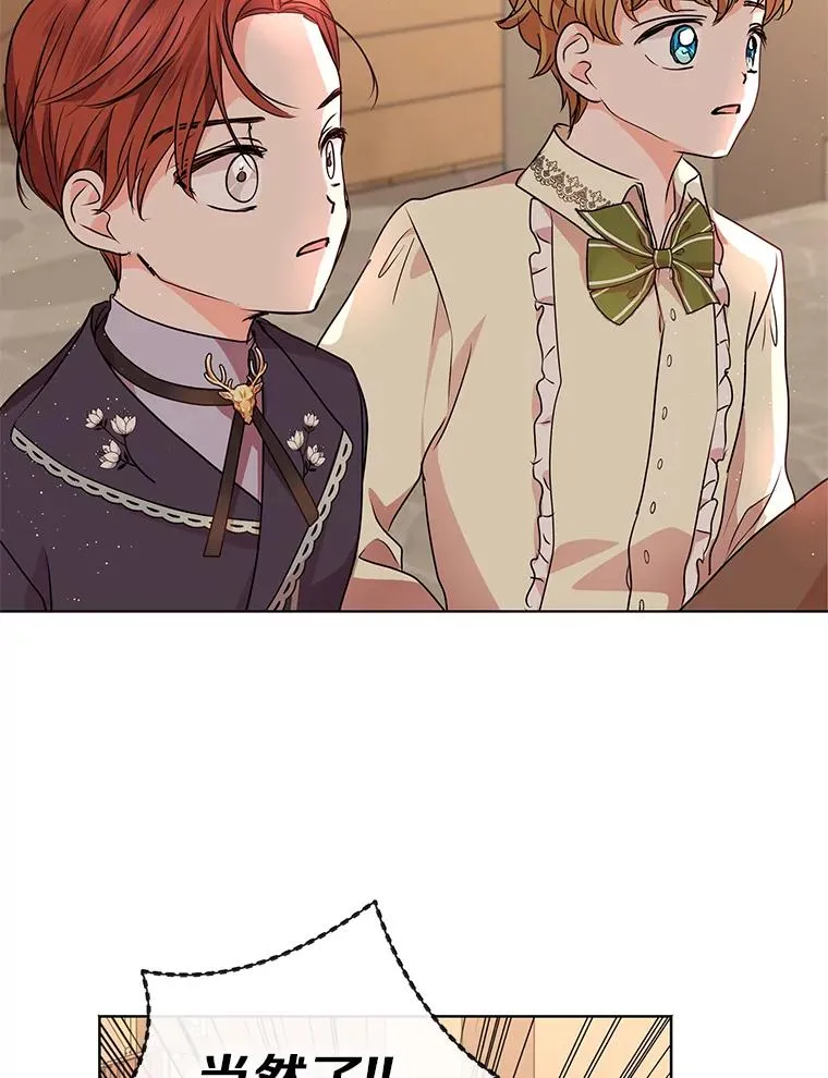 20.解救 第63页