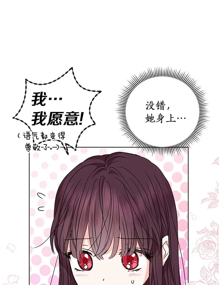 20.解救 第66页