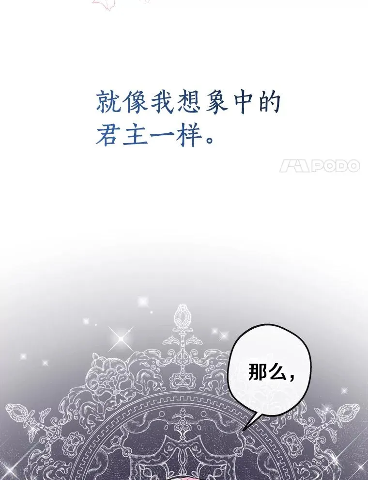 20.解救 第68页