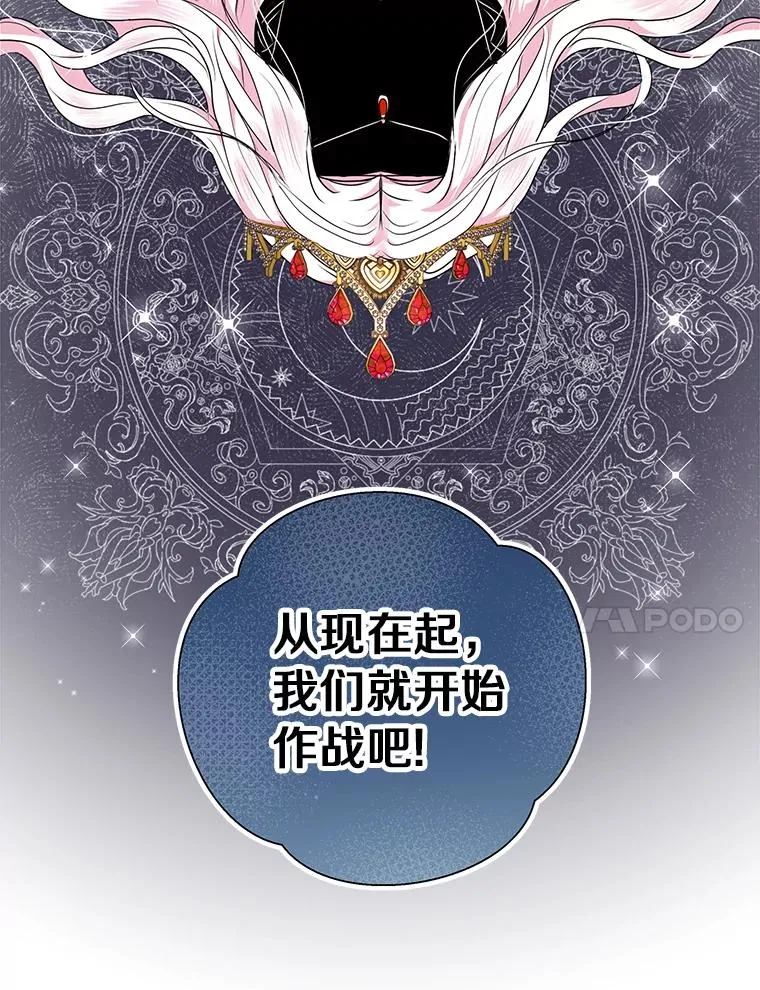 20.解救 第71页
