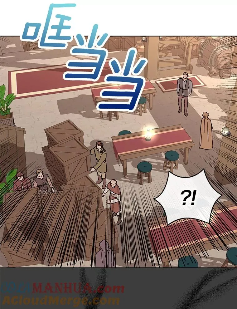 20.解救 第73页