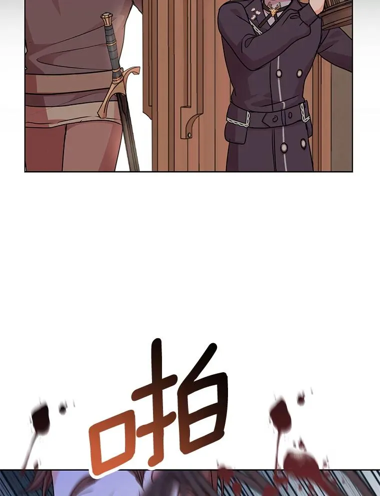 20.解救 第76页