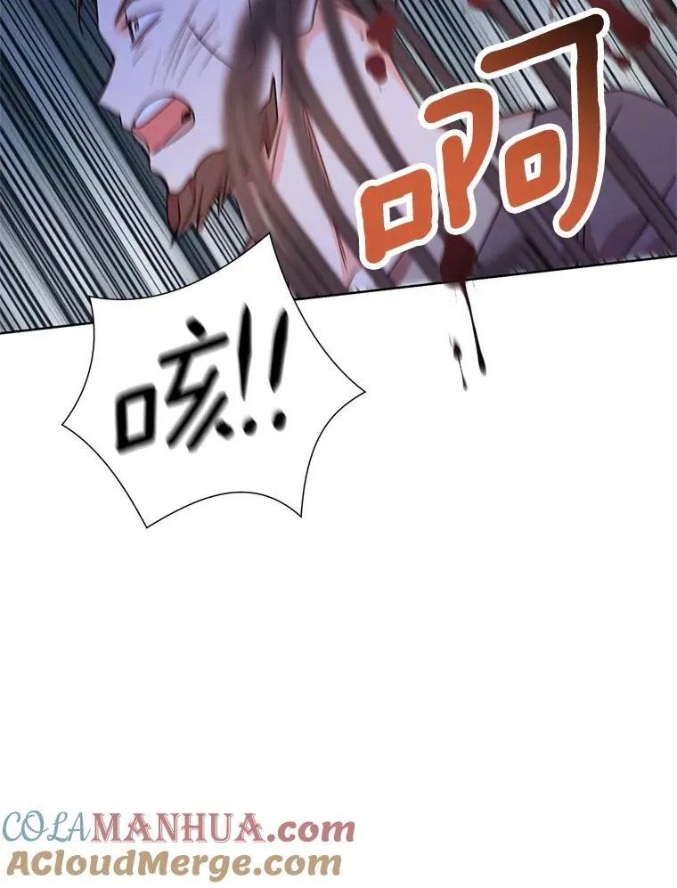 20.解救 第77页