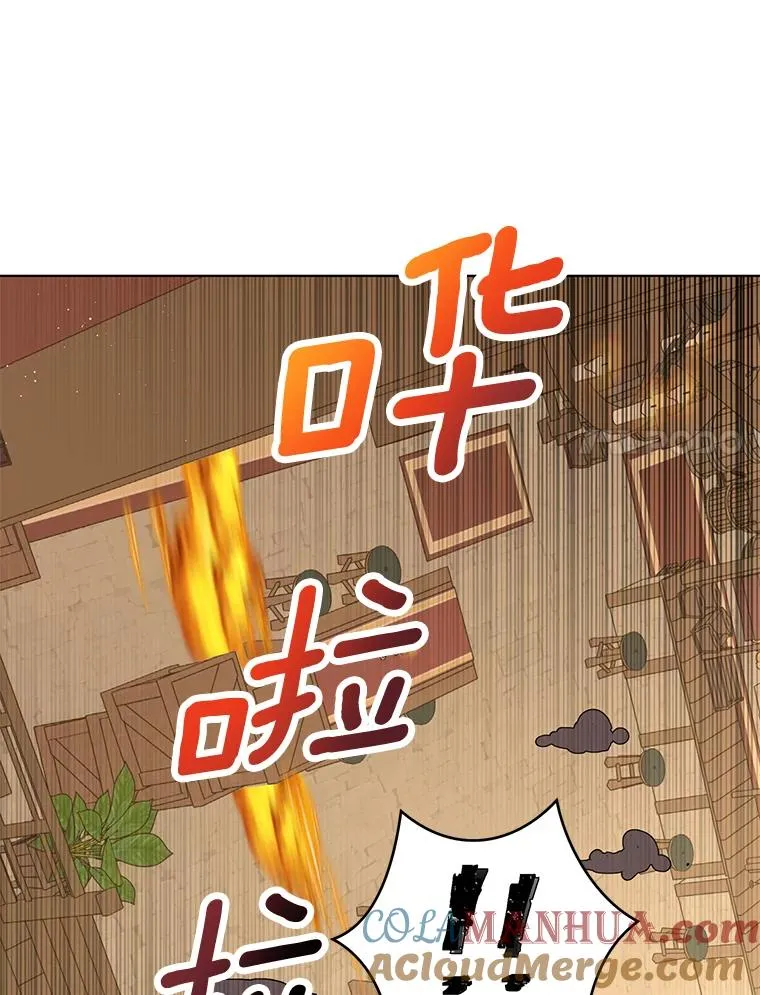 20.解救 第81页
