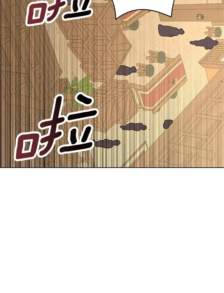 20.解救 第82页