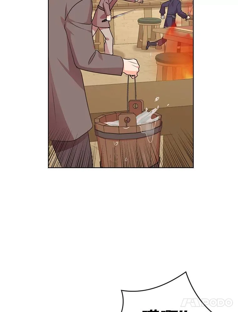 20.解救 第88页