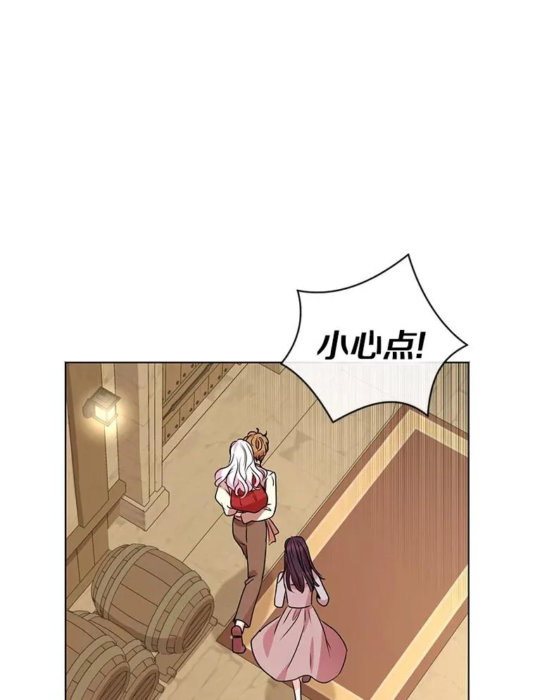 20.解救 第90页