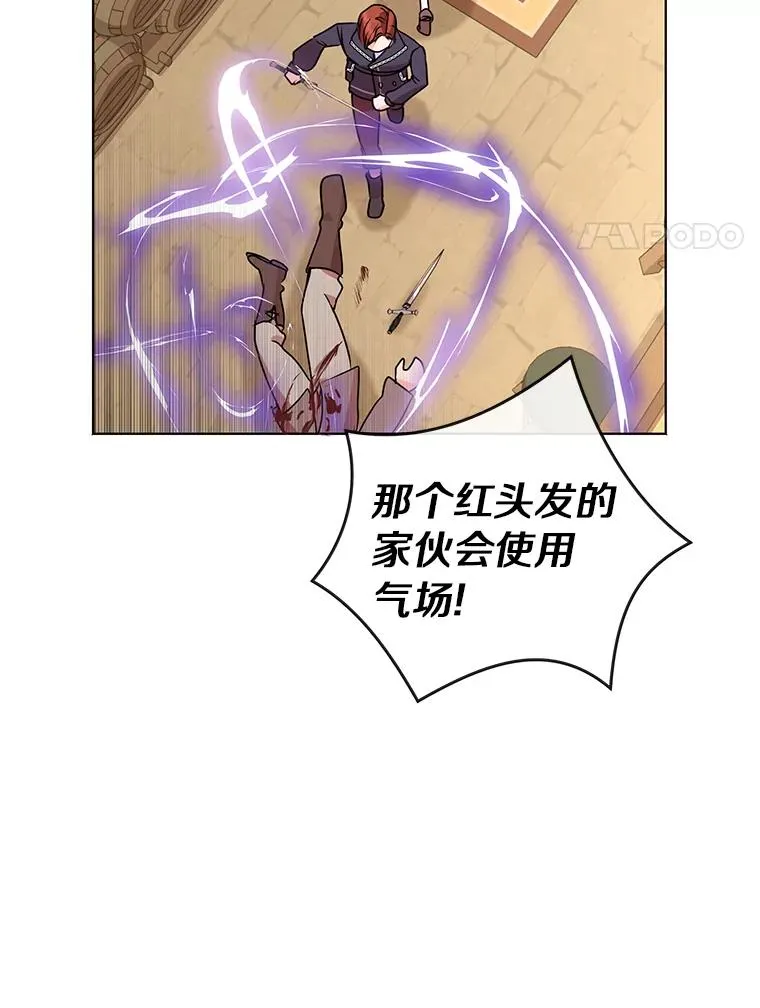 20.解救 第91页