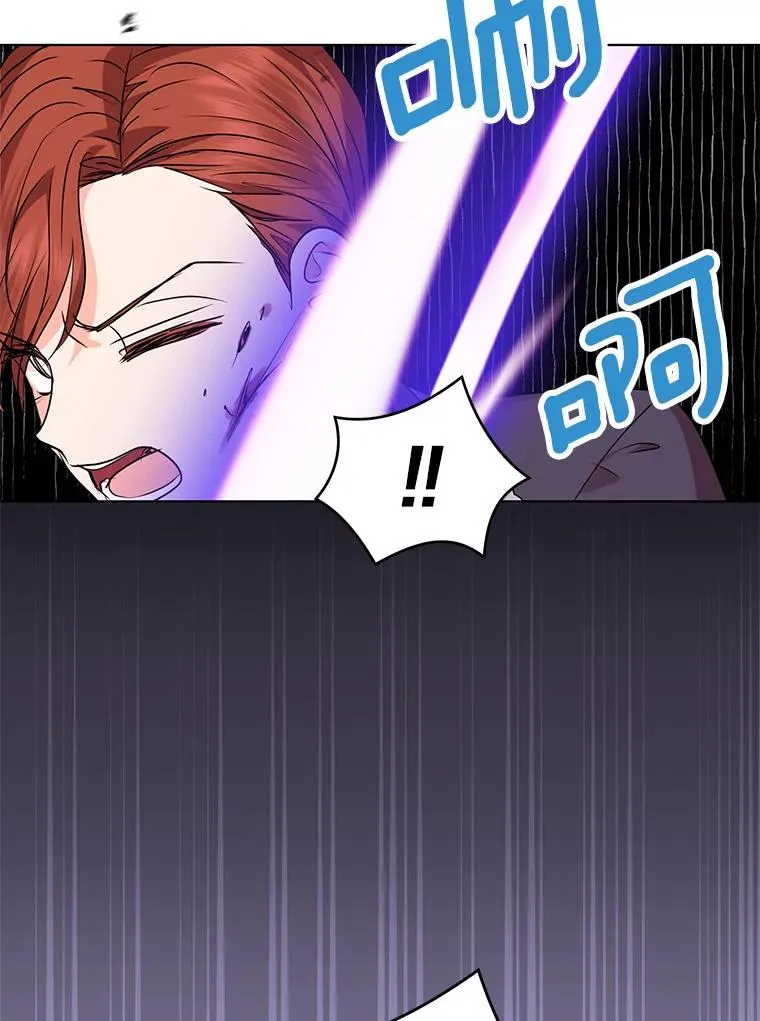 20.解救 第98页