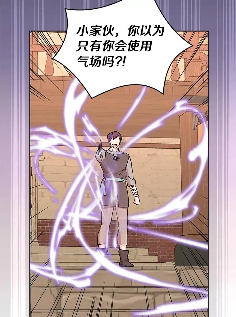 20.解救 第99页