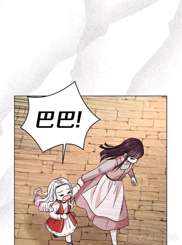 20.解救 第103页