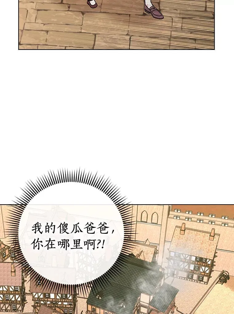 20.解救 第104页
