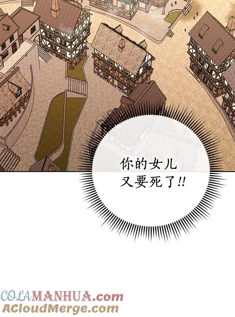 20.解救 第105页